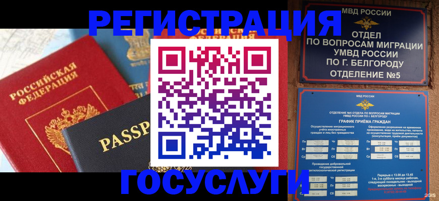 регистрация для школы в Топках