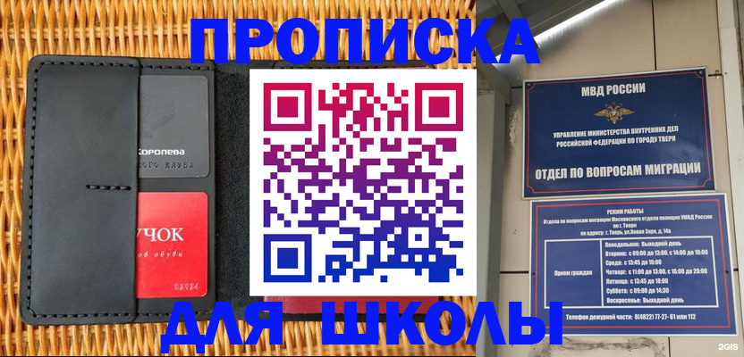 форма 3 в Топках